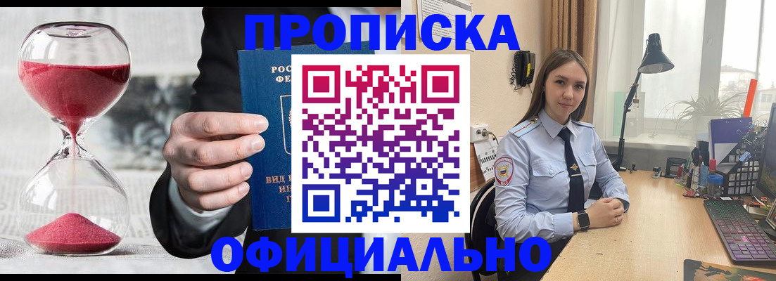 временная регистрация для всех в Нарьян-Маре