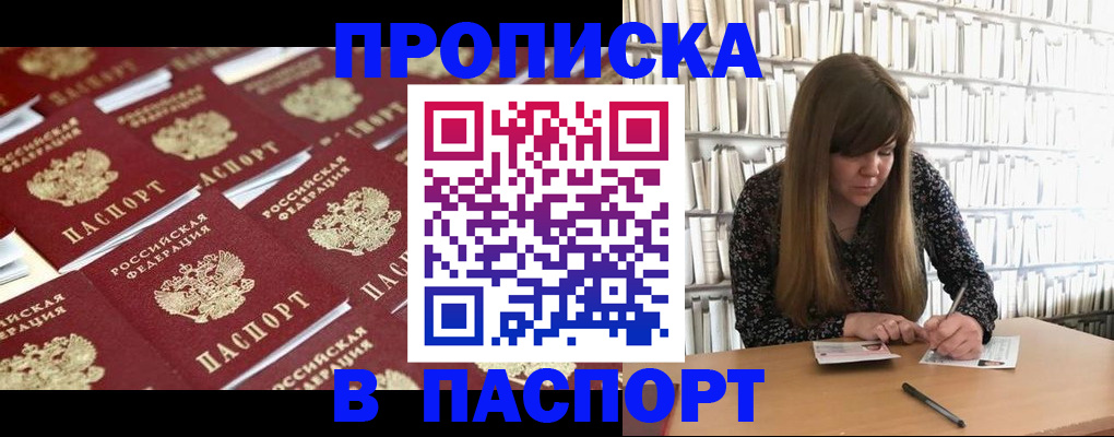 найти адрес прописки в Нарьян-Маре