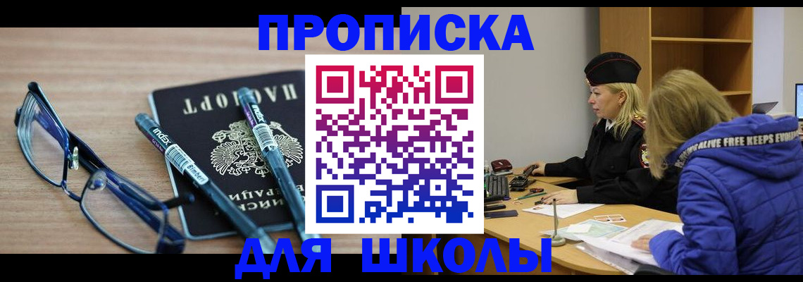 временная регистрация госуслуги в Нарьян-Маре
