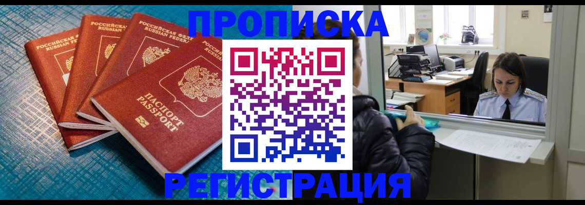 регистрация для дет. сада в Нарьян-Маре