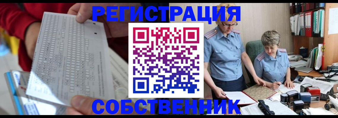 прописка для кредита в Нарьян-Маре