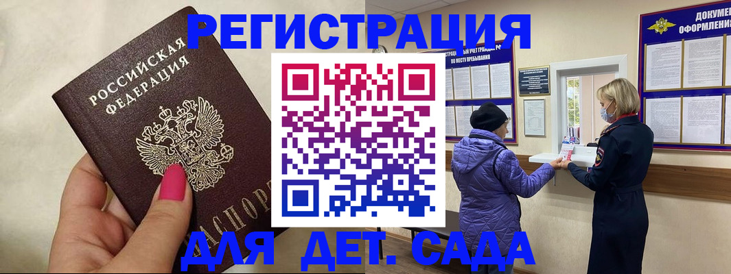 временная регистрация поиск в Нарьян-Маре